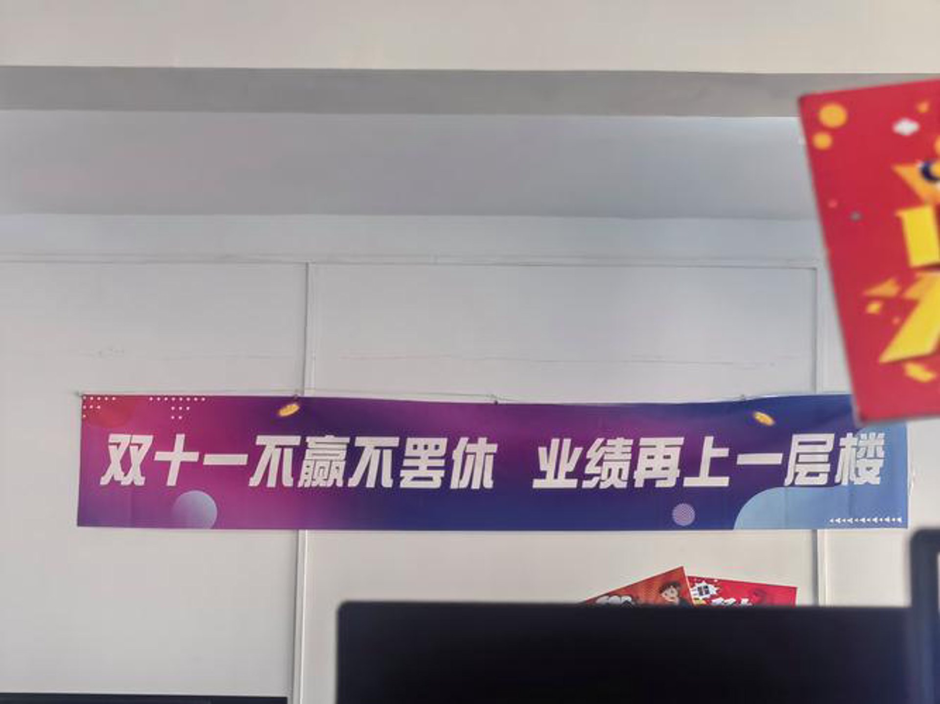 肘岚电商